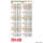 Hunter® PGP Düsensatz Rot – Standard Düsen Set für PGP Regner